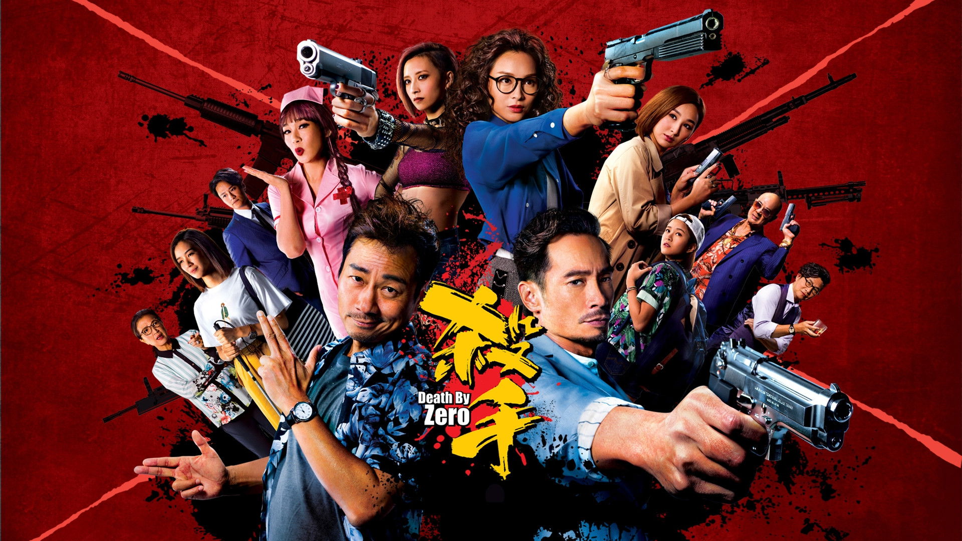 Backdrop for Death By Zero