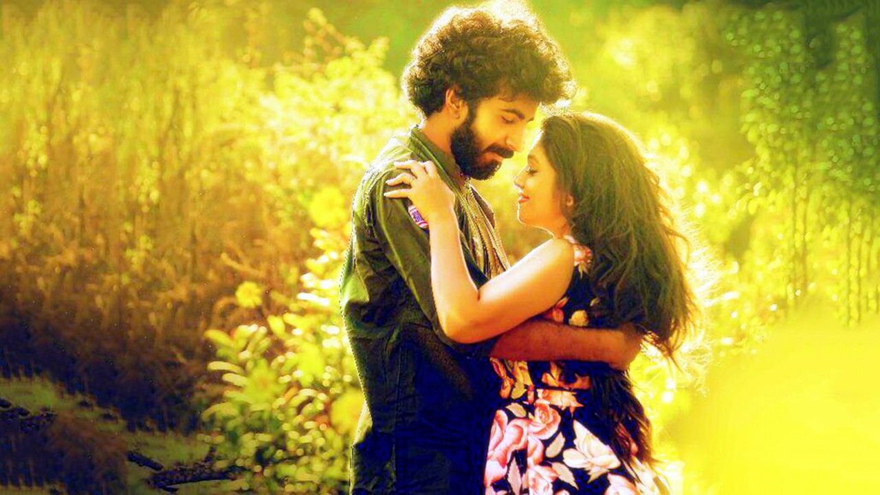 Backdrop for Kadam Kadha