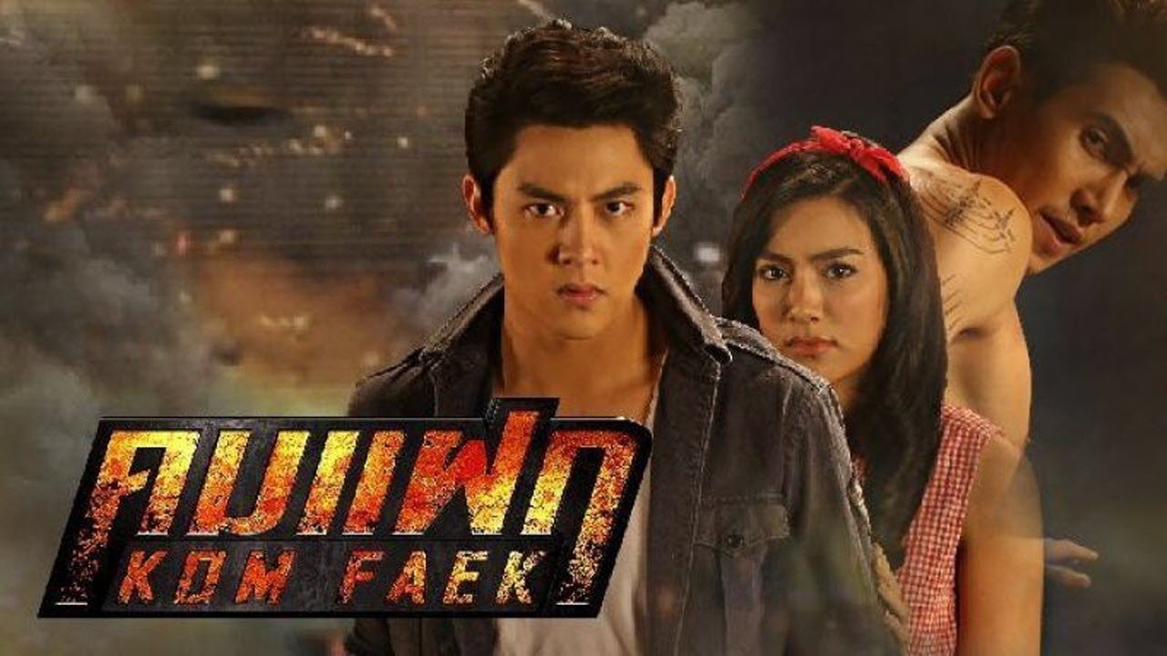 Backdrop for Kom Faek