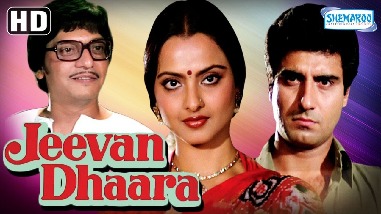 Backdrop for Jeevan Dhaara