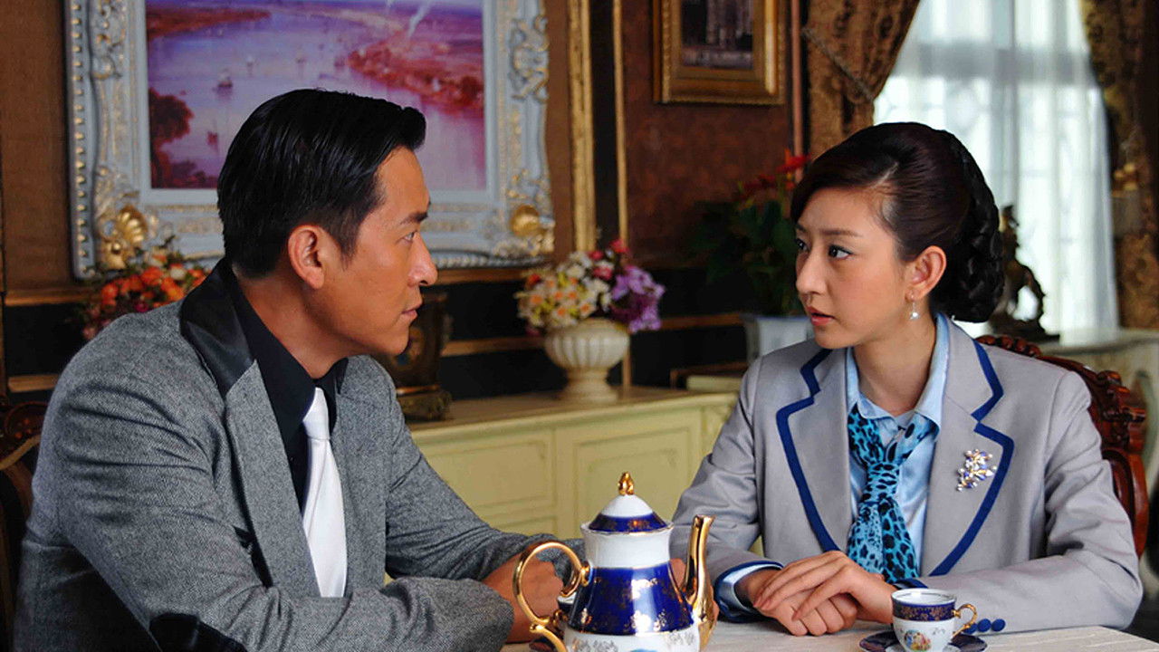 Backdrop for Mystery of the Blue Butterfly