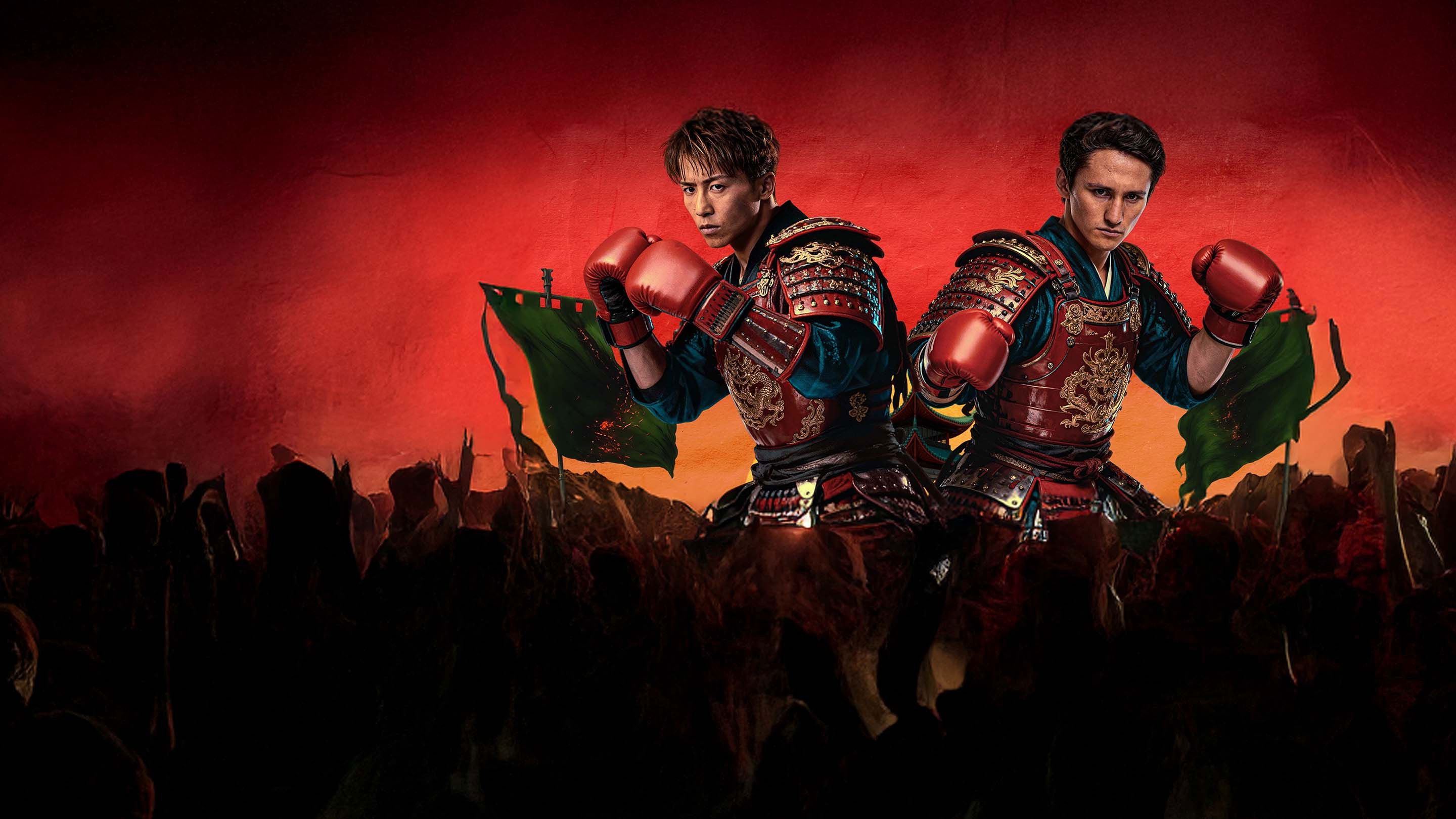 Backdrop for Naoya Inoue vs. Alan Picasso