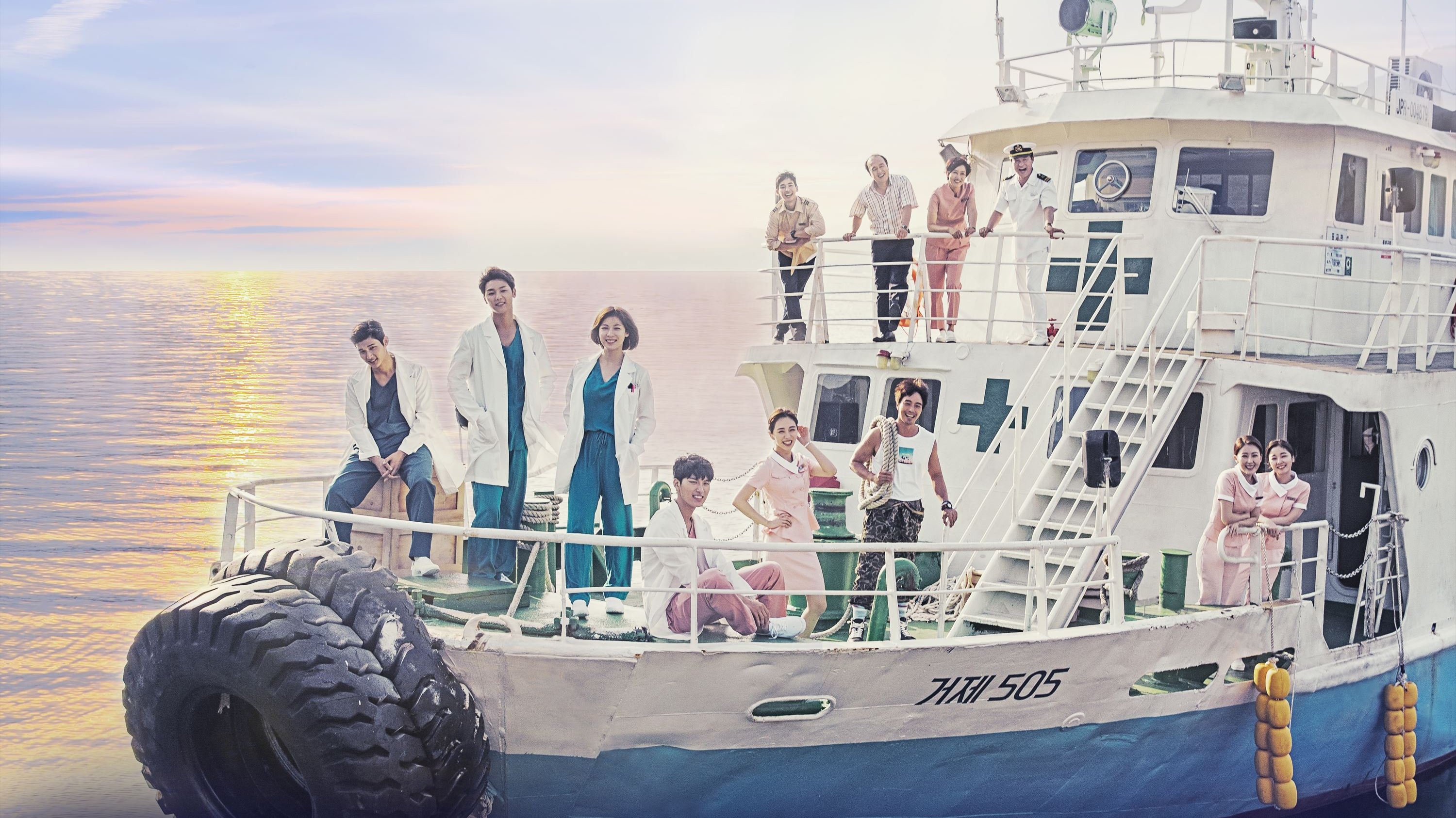 Backdrop for Hospital Ship
