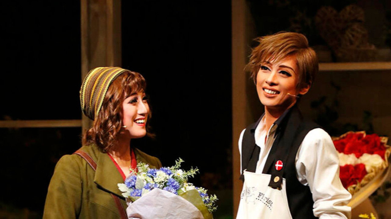 Backdrop for Hanna's Florist