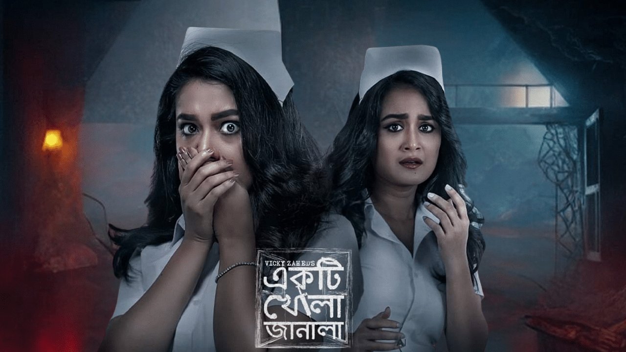 Backdrop for Ekti Khola Janala