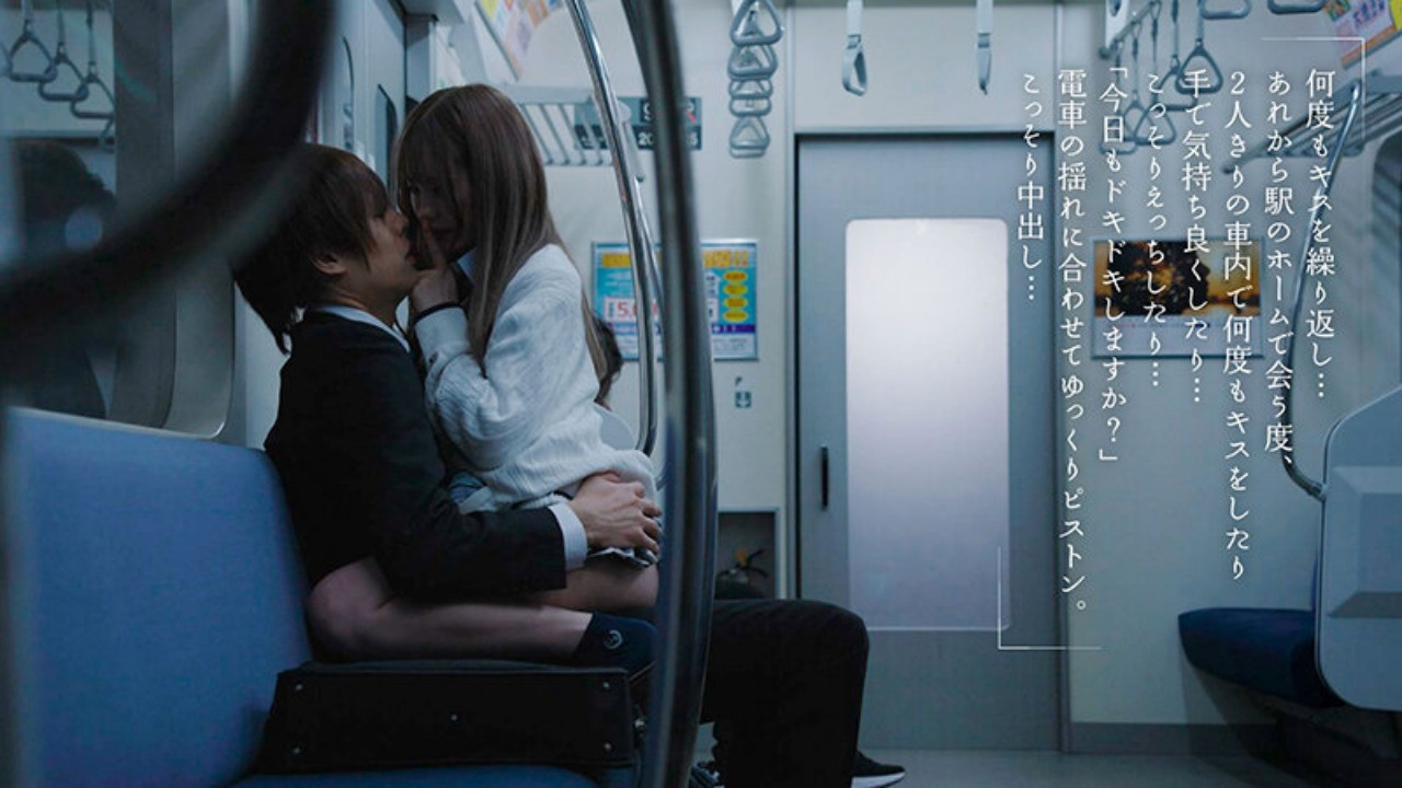 Backdrop for The Final Kiss. Train Kisses With A Beautiful Girl Over And Over In An Empty train Alone – Ichika Matsumoto