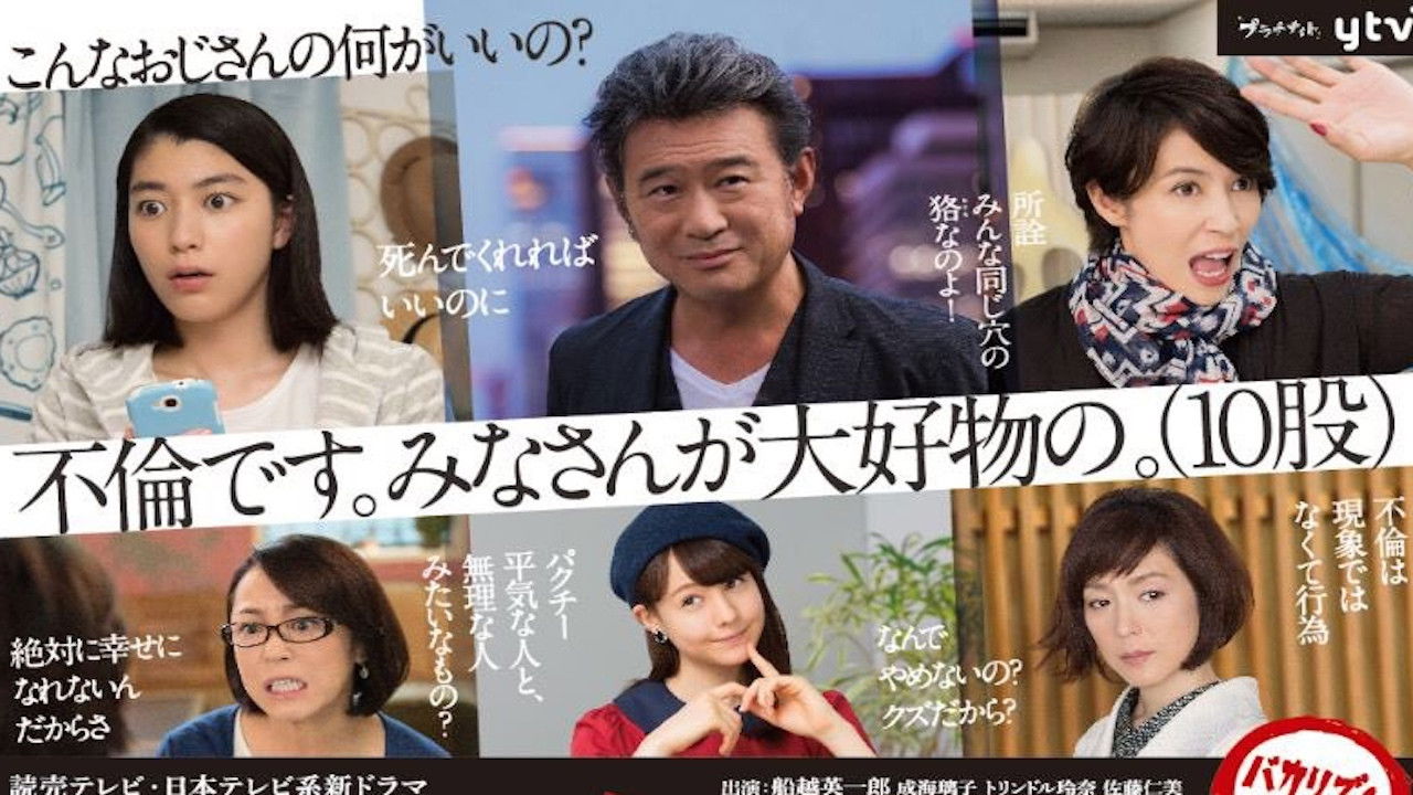 Backdrop for Ten Dark Women