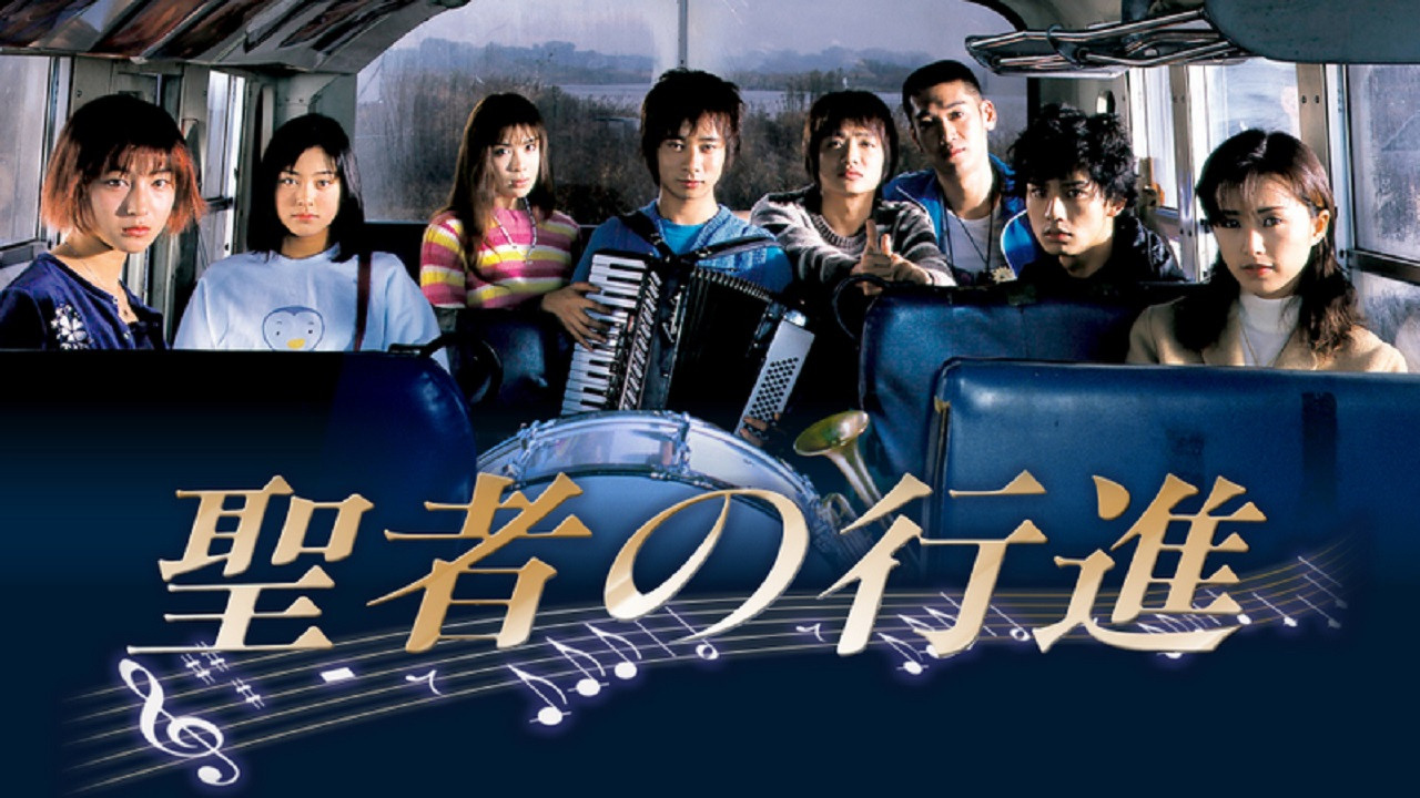 Backdrop for When the Saints Go Marching In