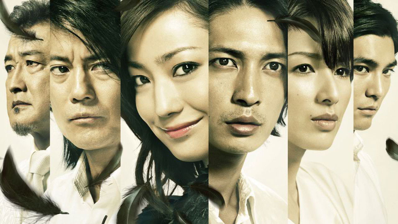 Backdrop for Guilty: The Woman Who Made a Pact with the Devil