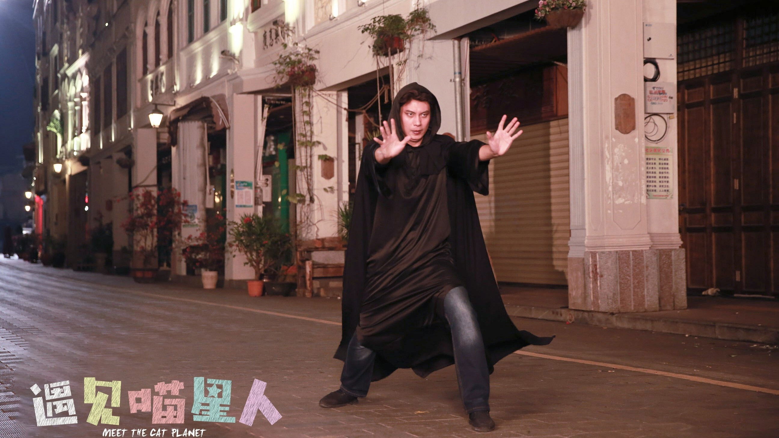 Backdrop for The Battle of Math