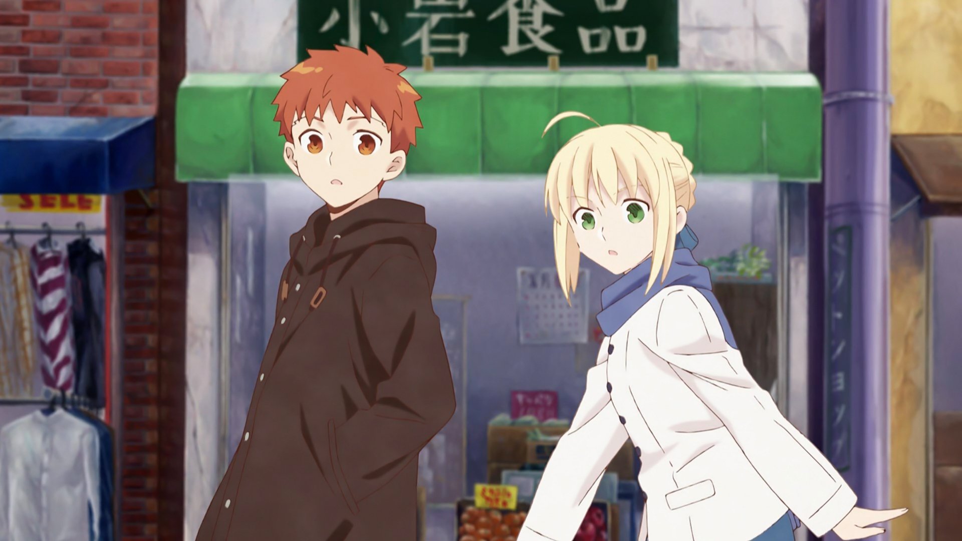 Backdrop for Today's Menu for the Emiya Family