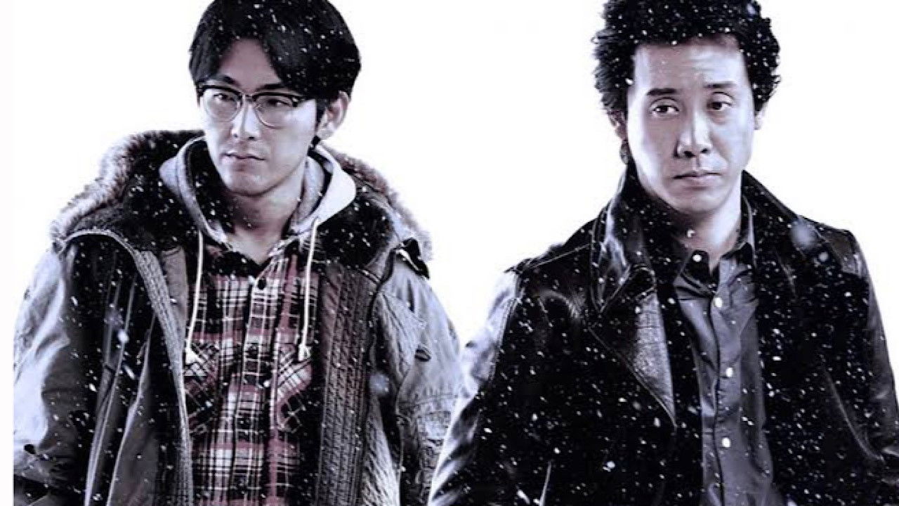 Backdrop for The Last Shot in the Bar