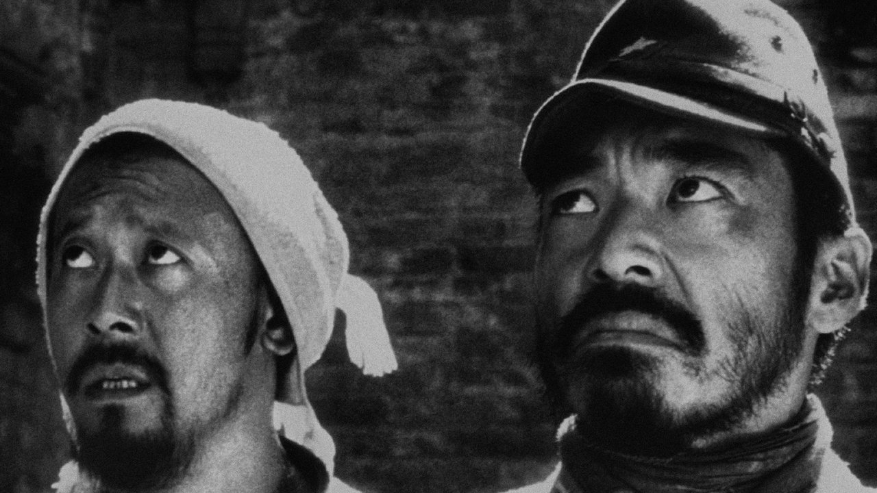 Backdrop for Devils on the Doorstep