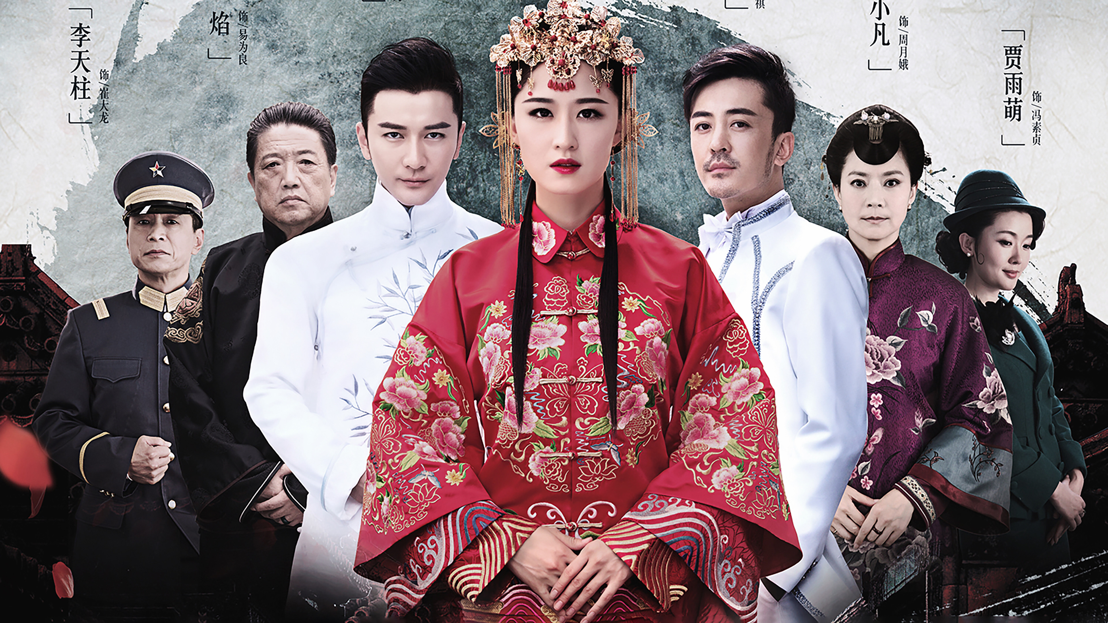 Backdrop for 烟花易冷