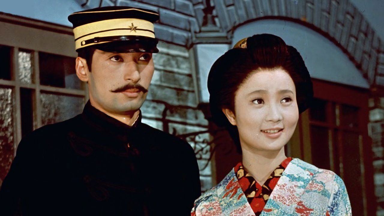 Backdrop for Ohanahan