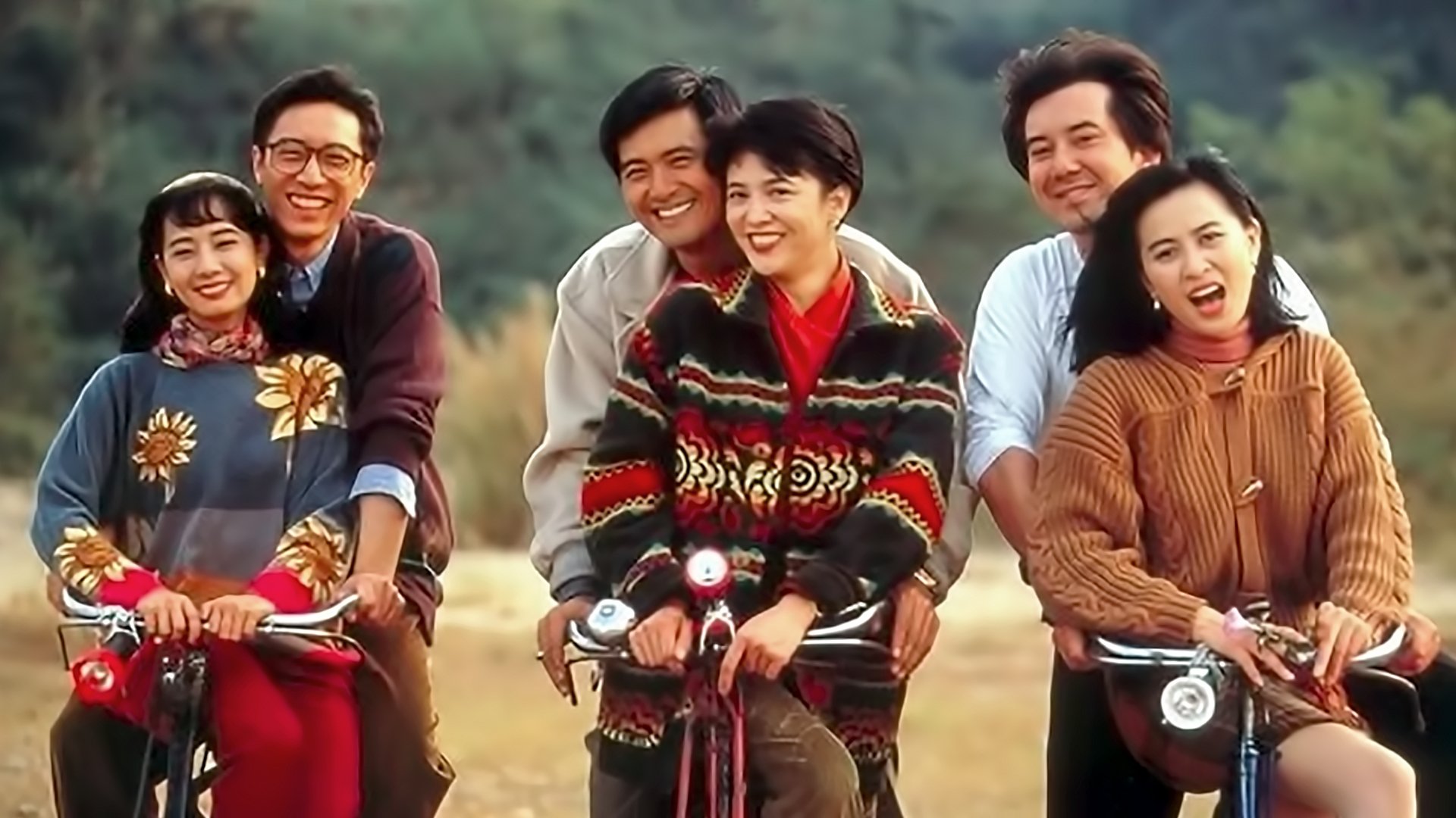 Backdrop for Now You See Love... Now You Don't