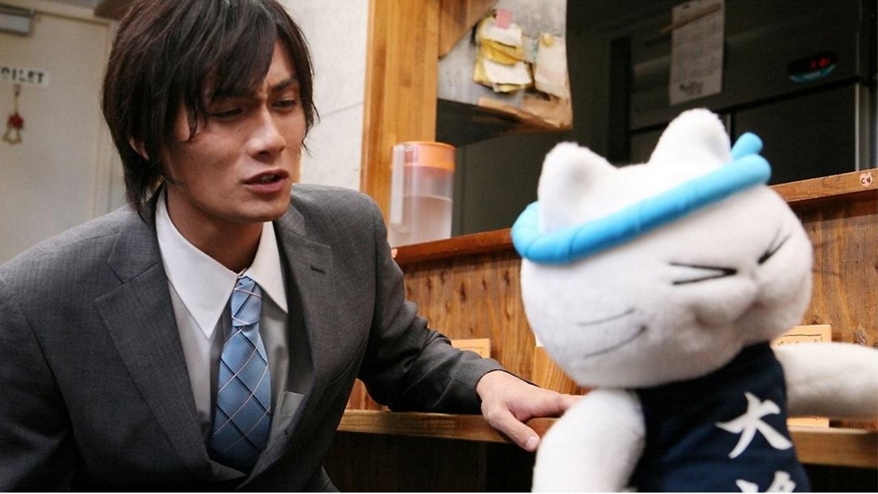 Backdrop for Neko Ramen Taisho