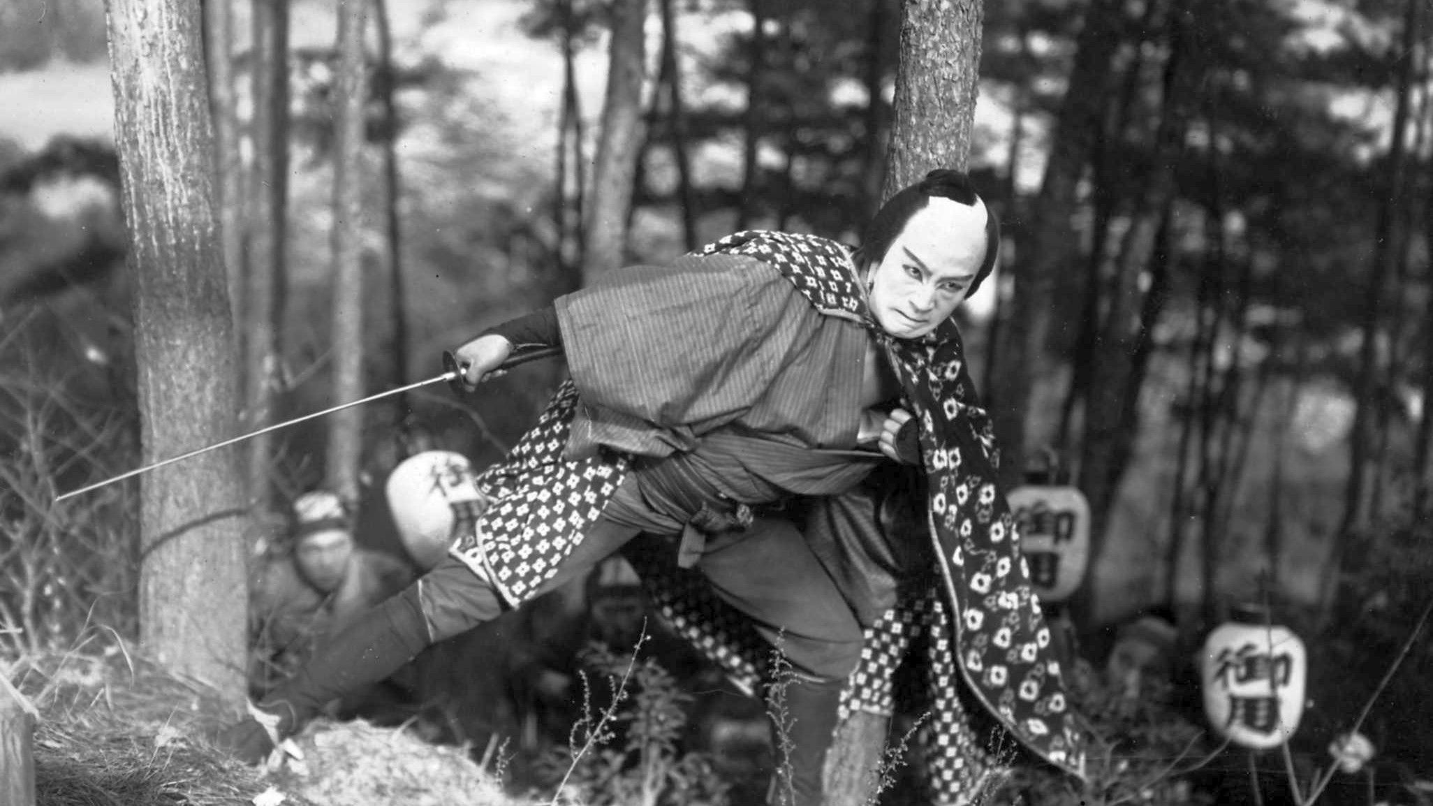 Backdrop for Chuji's Travel Diary: Koshu Swordfighting