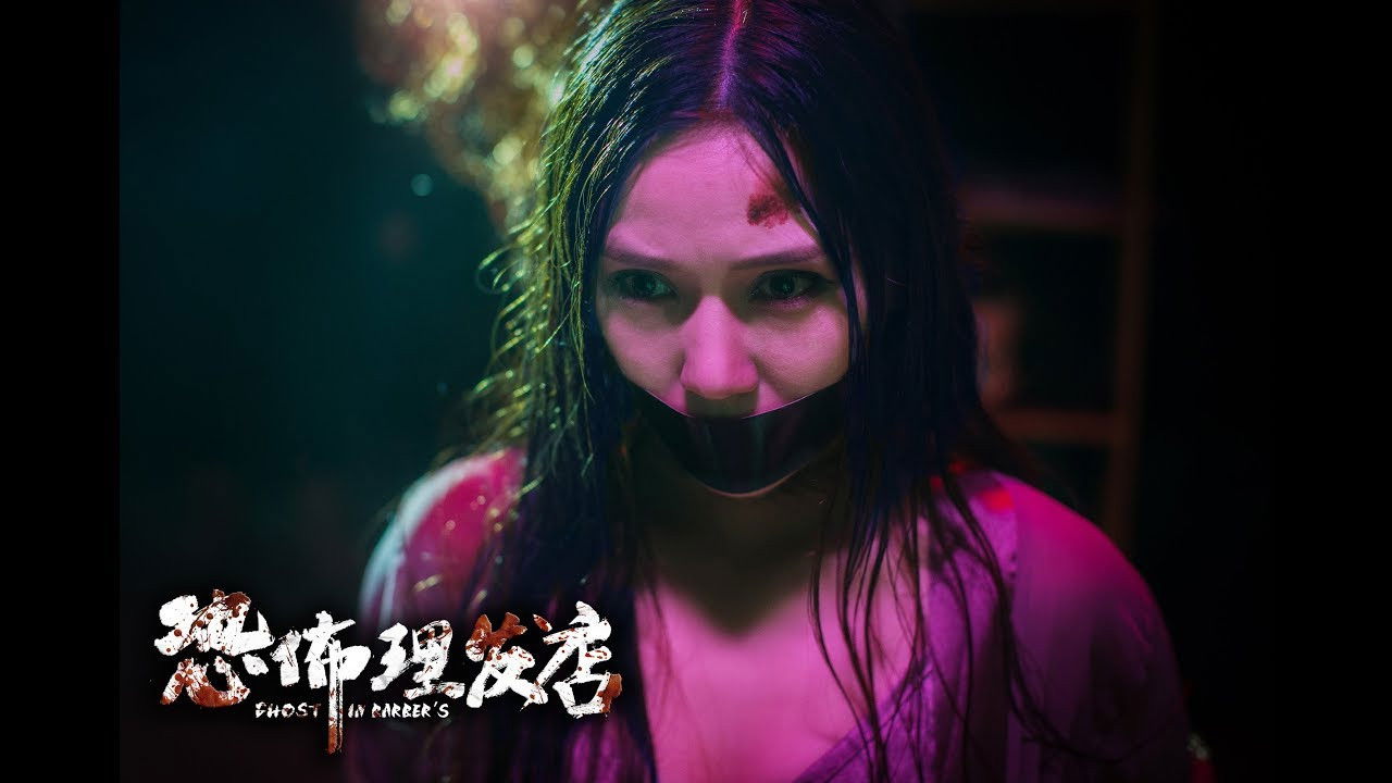 Backdrop for Ghost in Barber's