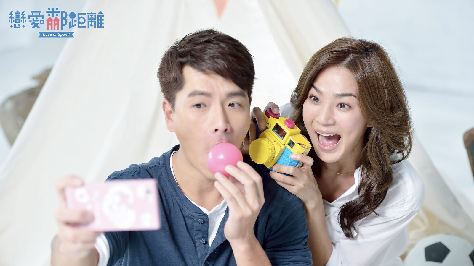 Backdrop for Love or Spend