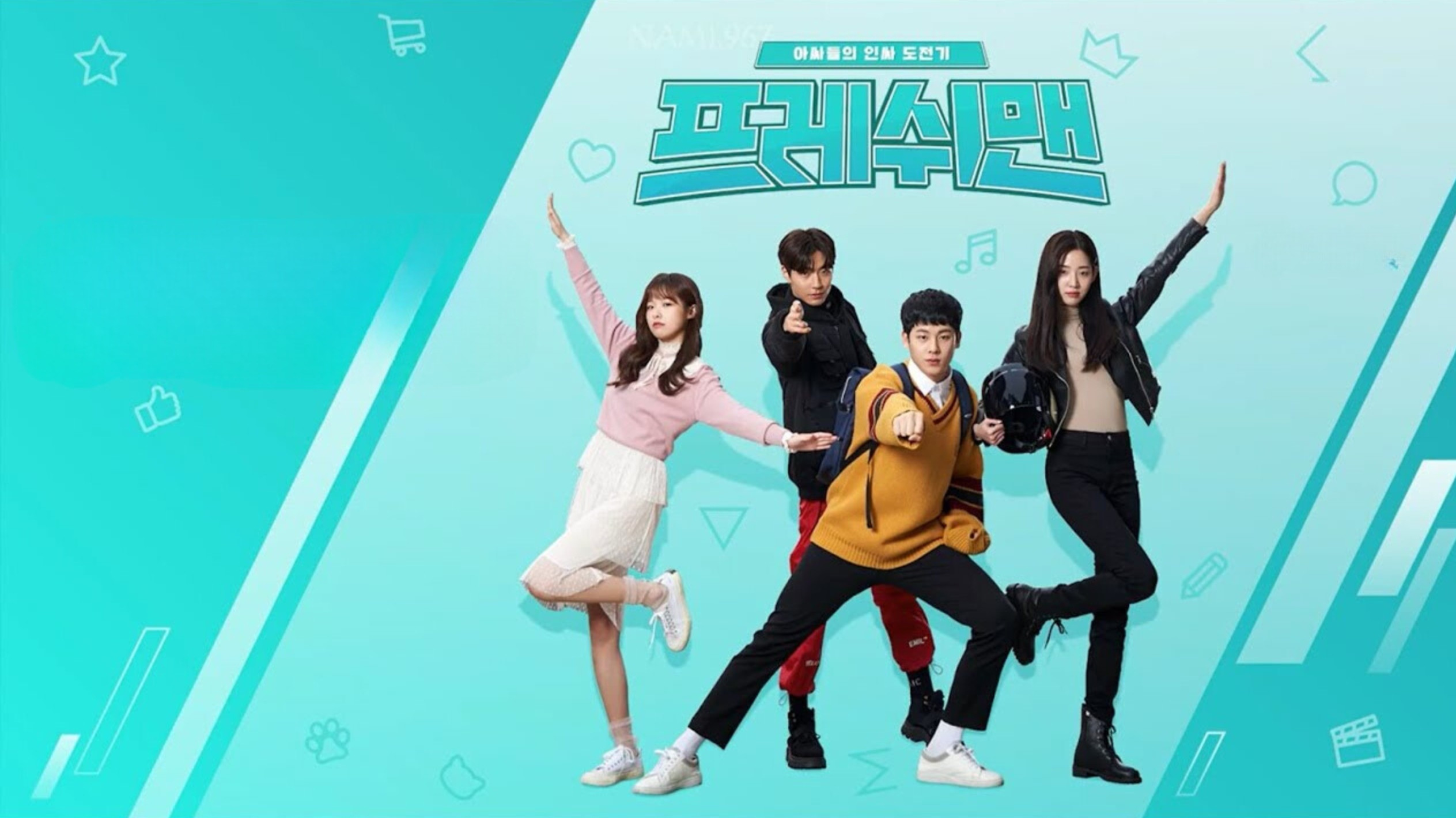 Backdrop for Freshman