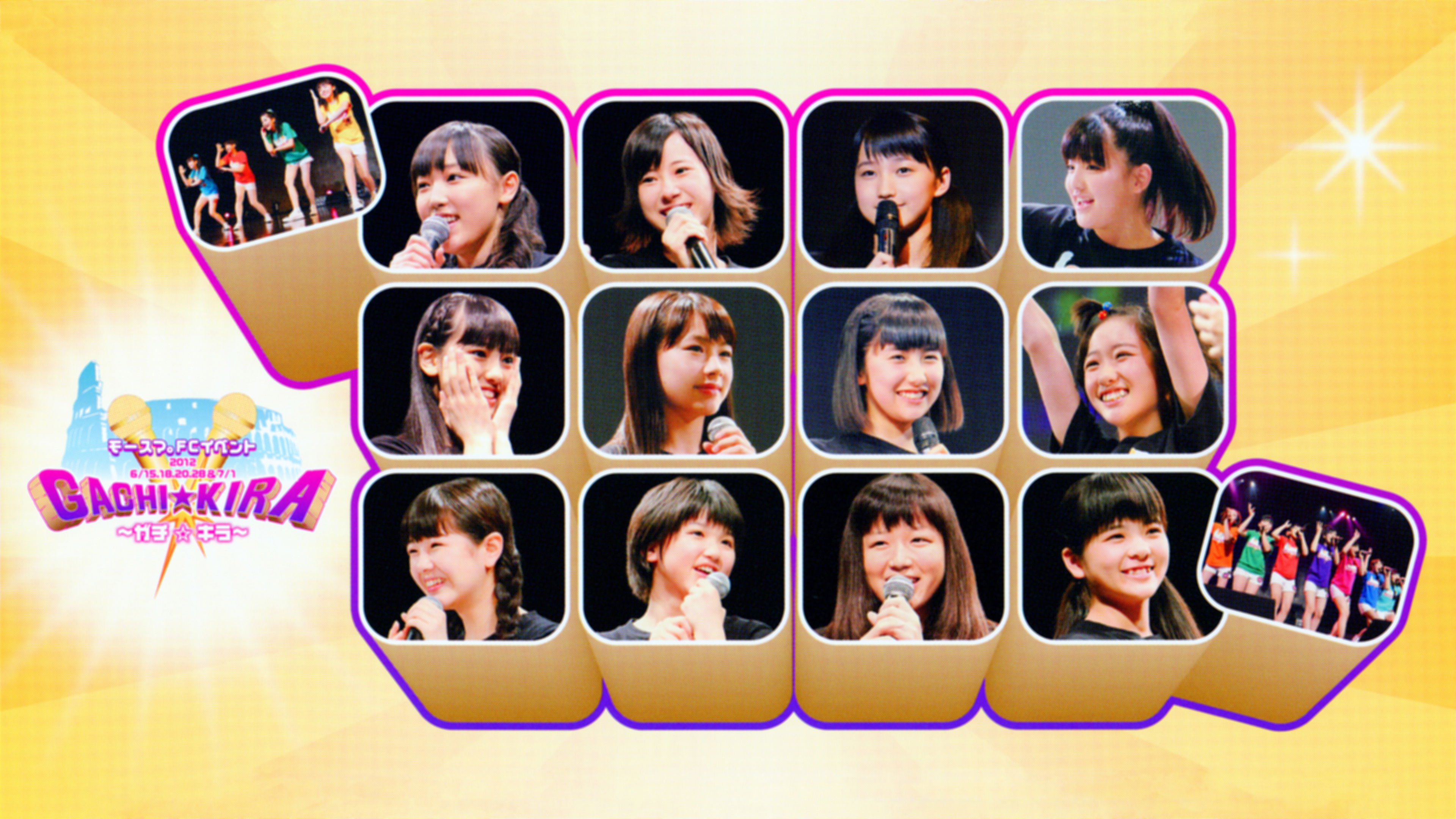 Backdrop for Mosuma. FC Event ~Gachi☆Kira~