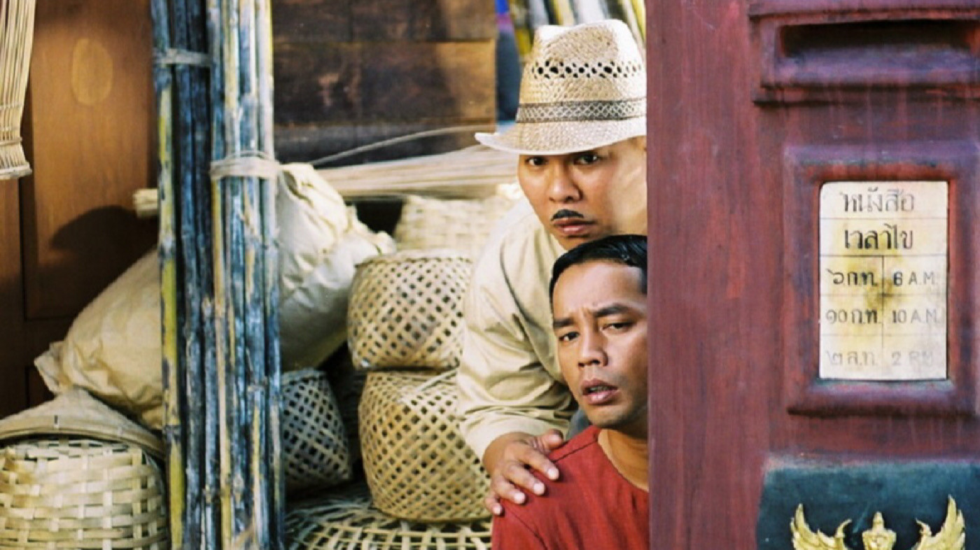 Backdrop for Nong Teng