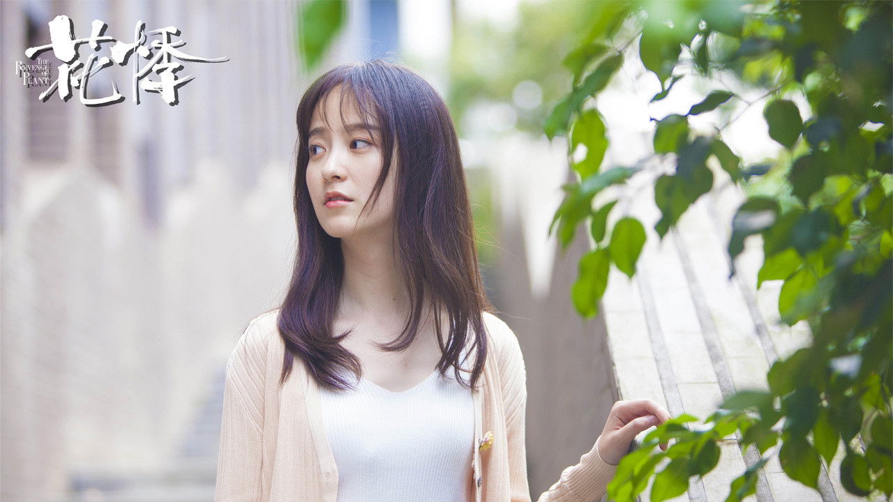 Backdrop for The Revenge of Plant