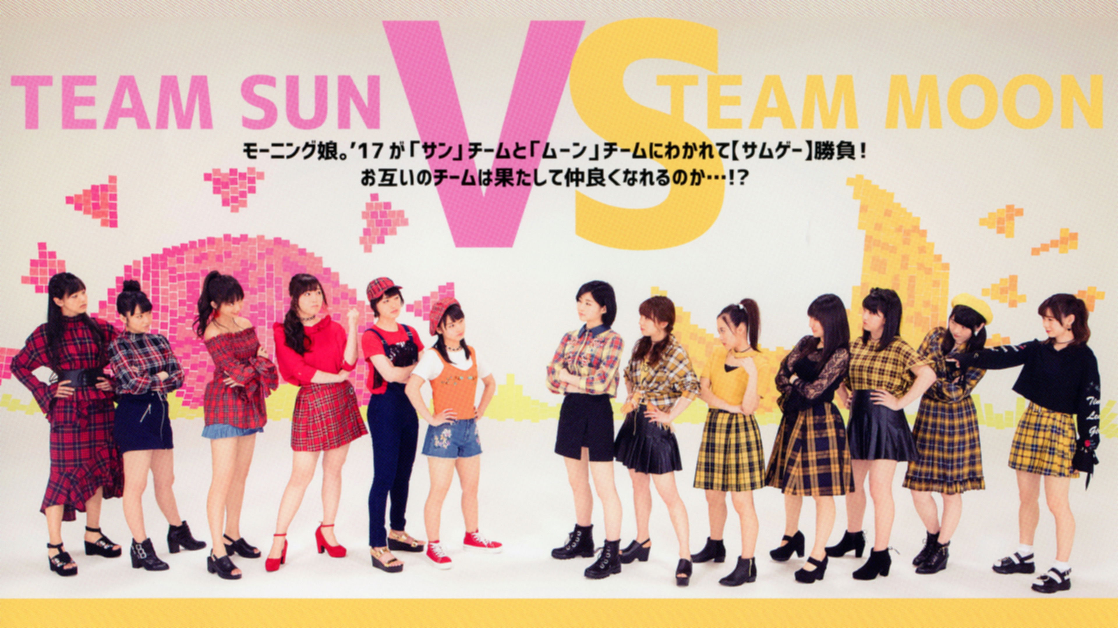 Backdrop for Morning Musume.'17 DVD Magazine Vol.95