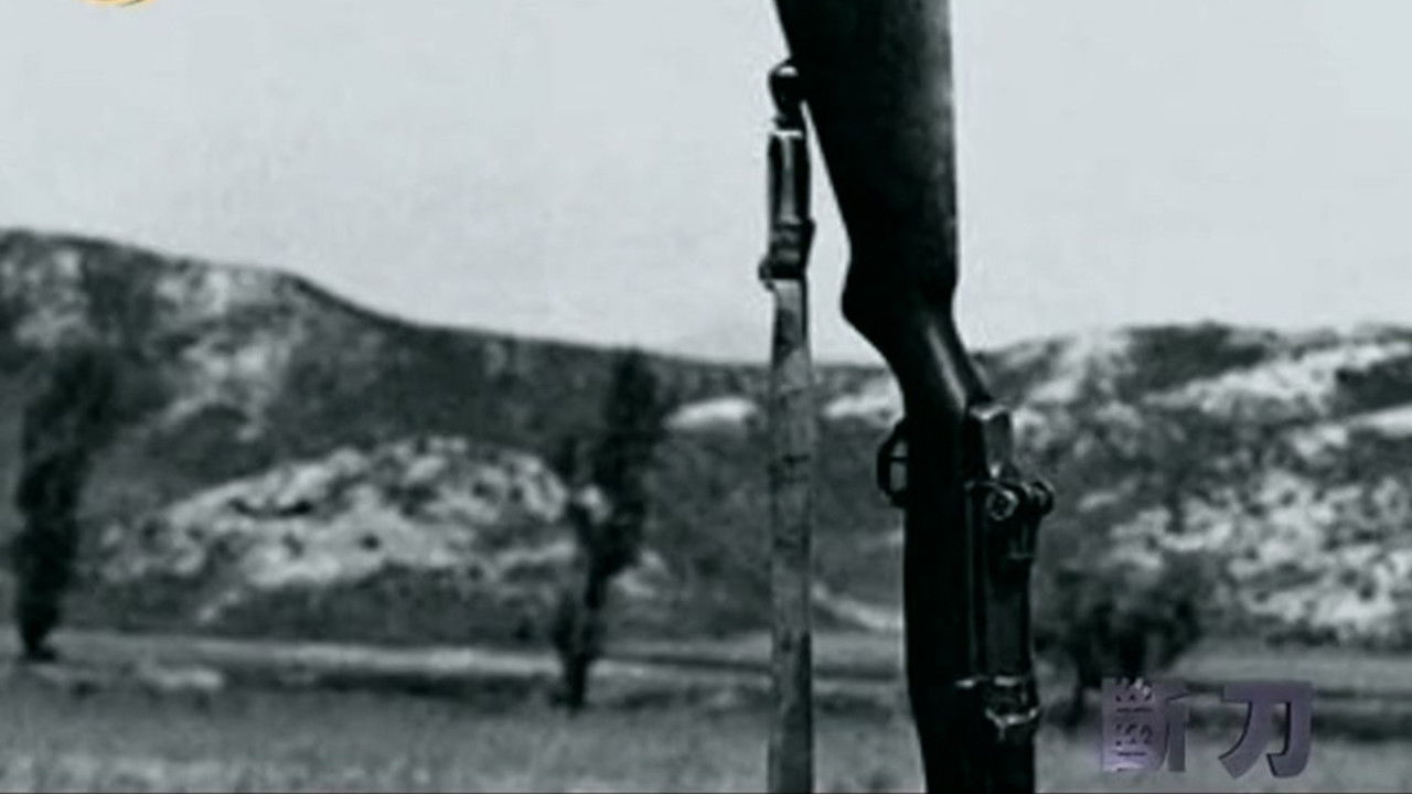 Backdrop for Broken Knife: Great Reversal of the Korean Battlefield