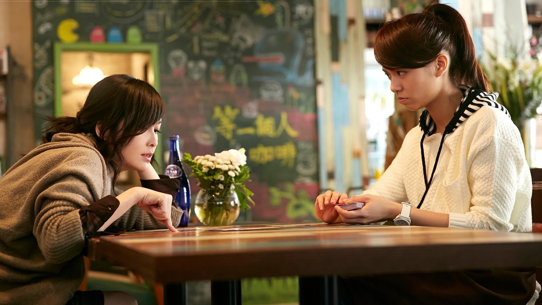 Backdrop for Café. Waiting. Love