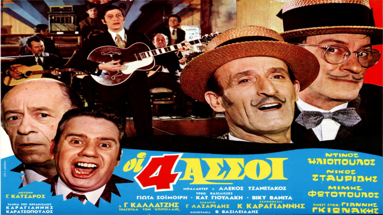 Backdrop for The Four Aces