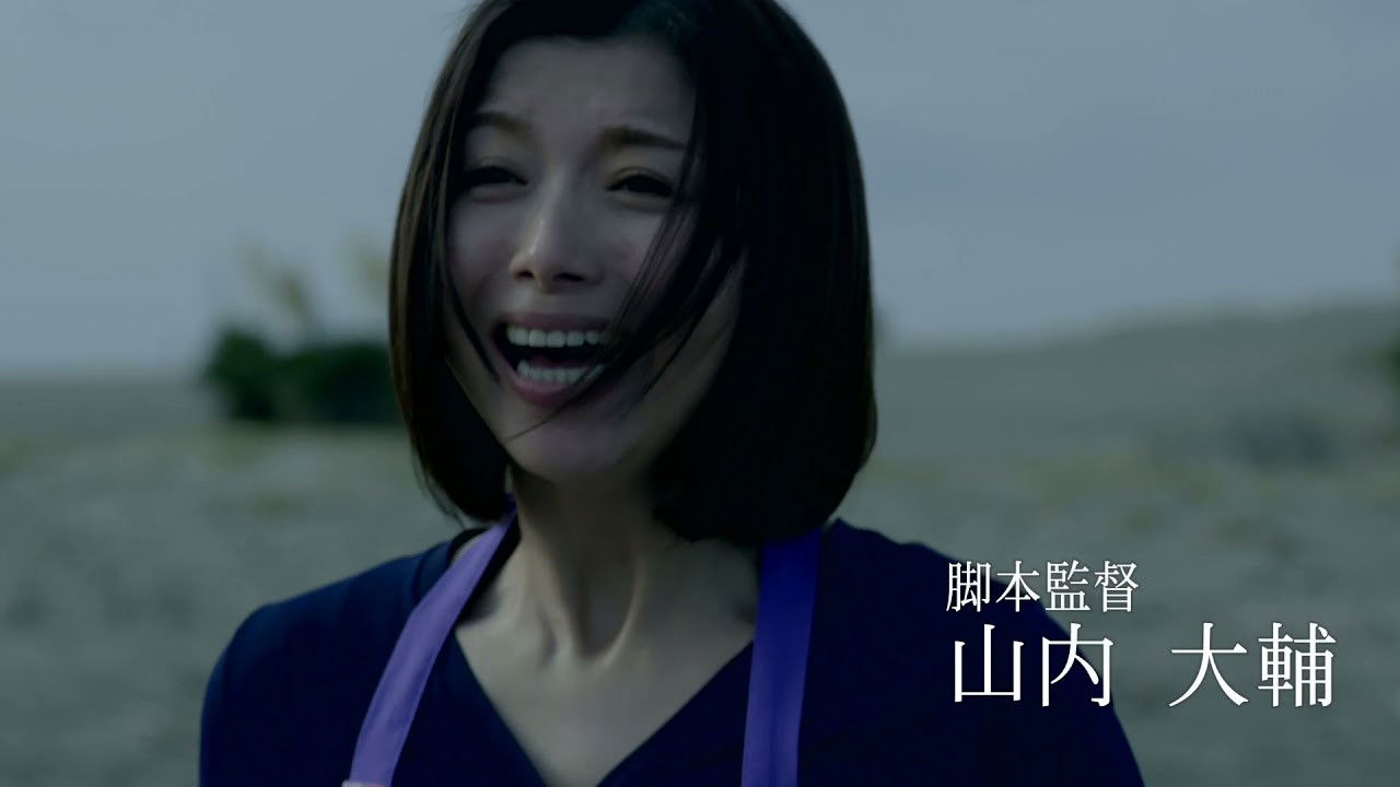 Backdrop for Married Woman Jump!