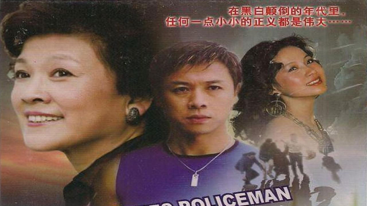 Backdrop for Plain Clothes Police