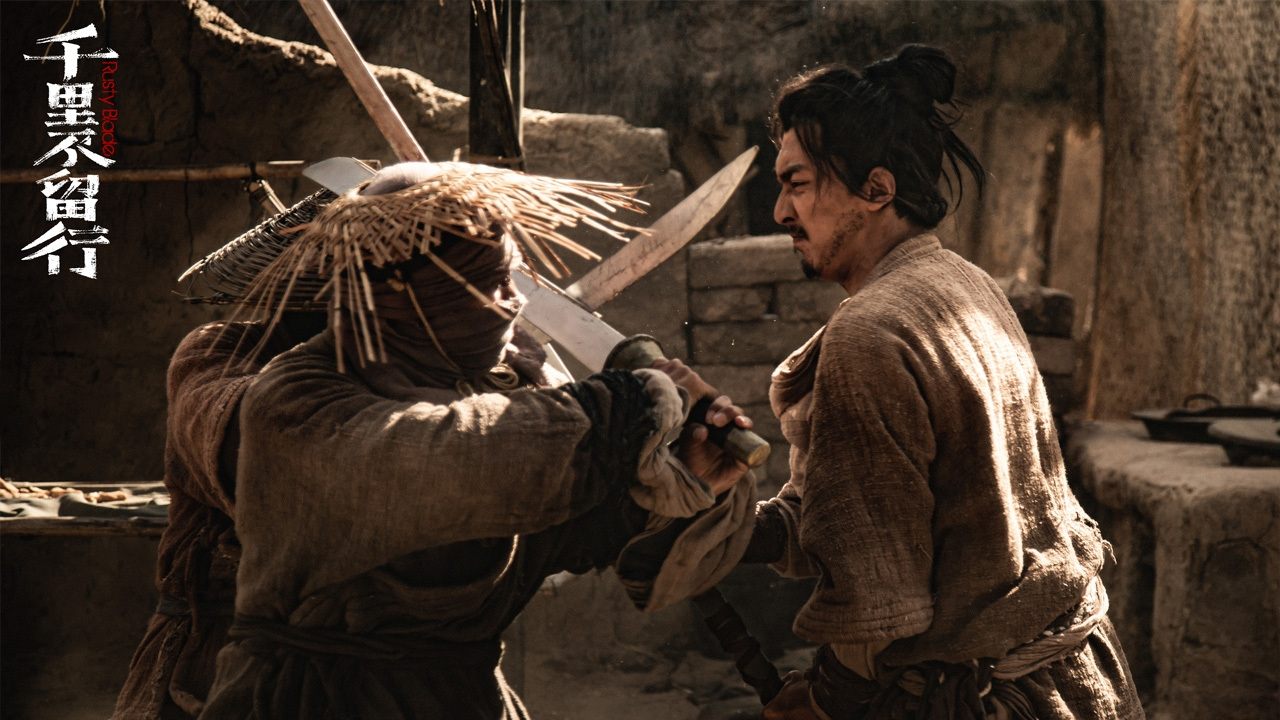 Backdrop for Rusty Blade