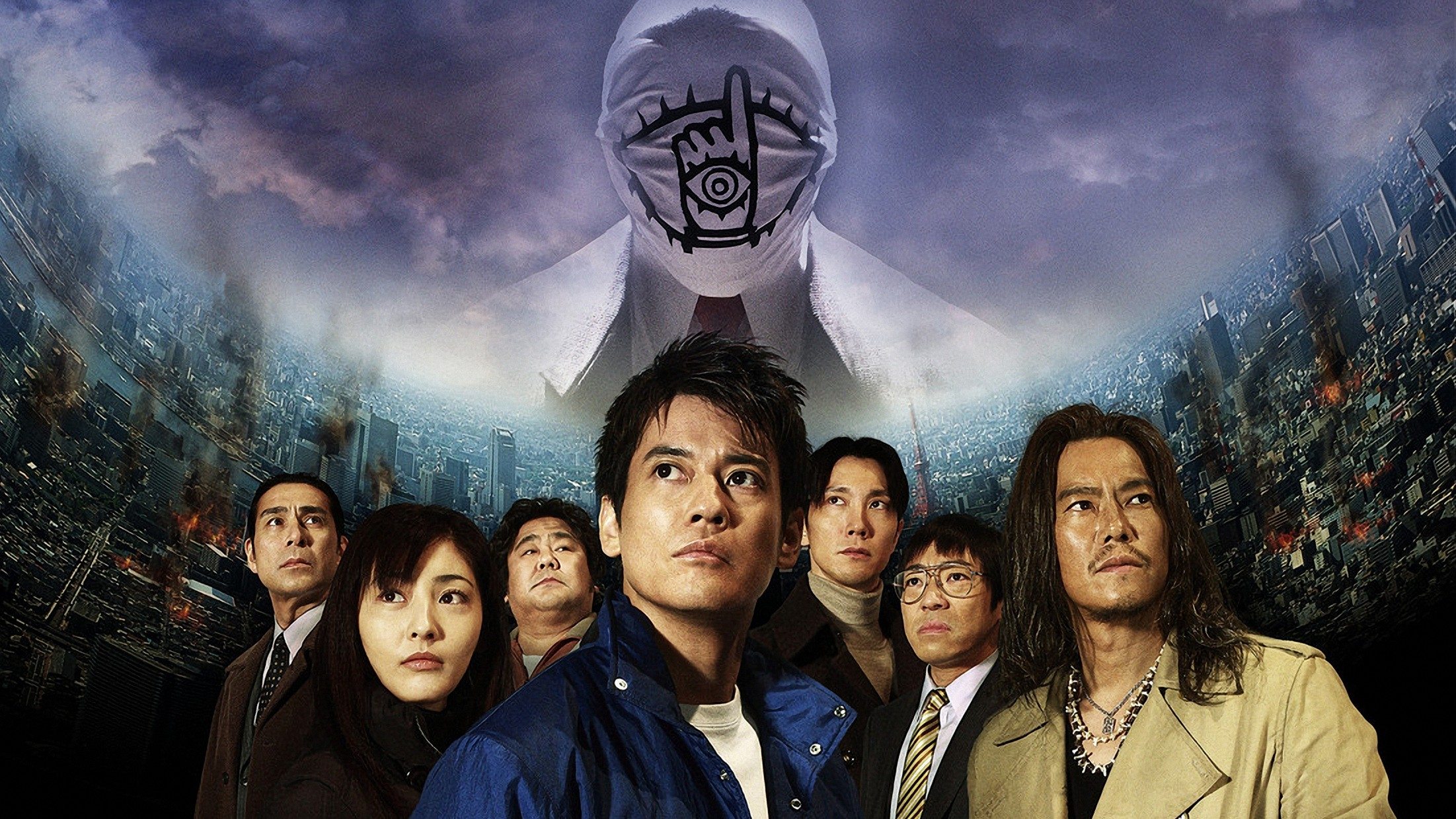 Backdrop for 20th Century Boys: Beginning of the End