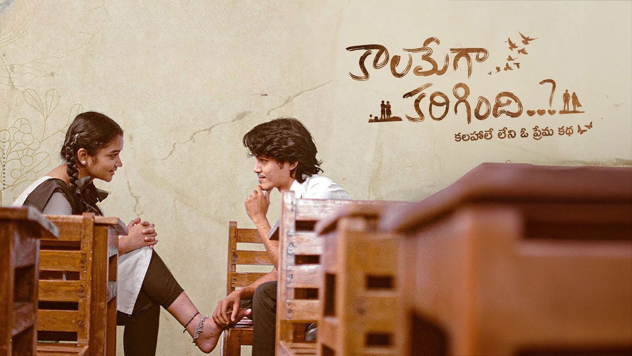 Backdrop for Kaalamega Karigindhi..?