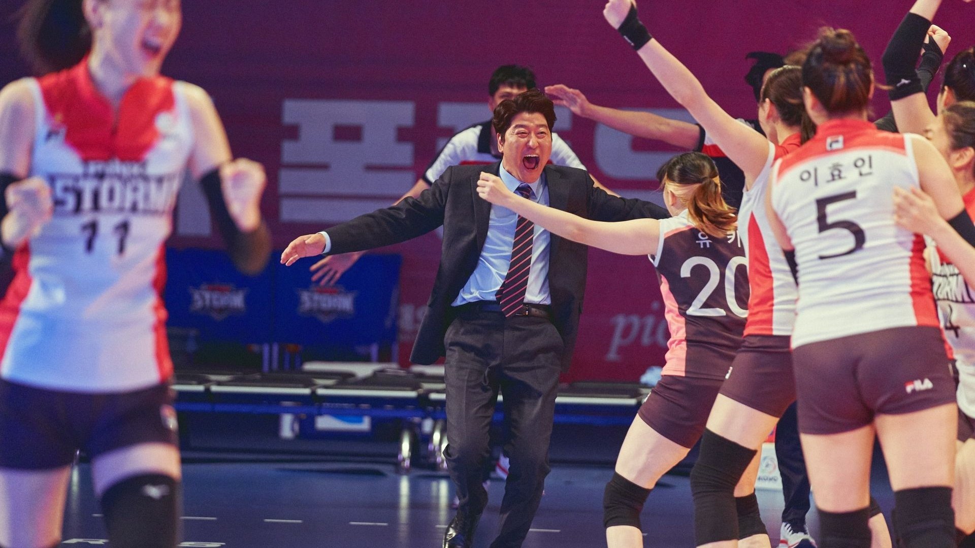 Backdrop for One Win