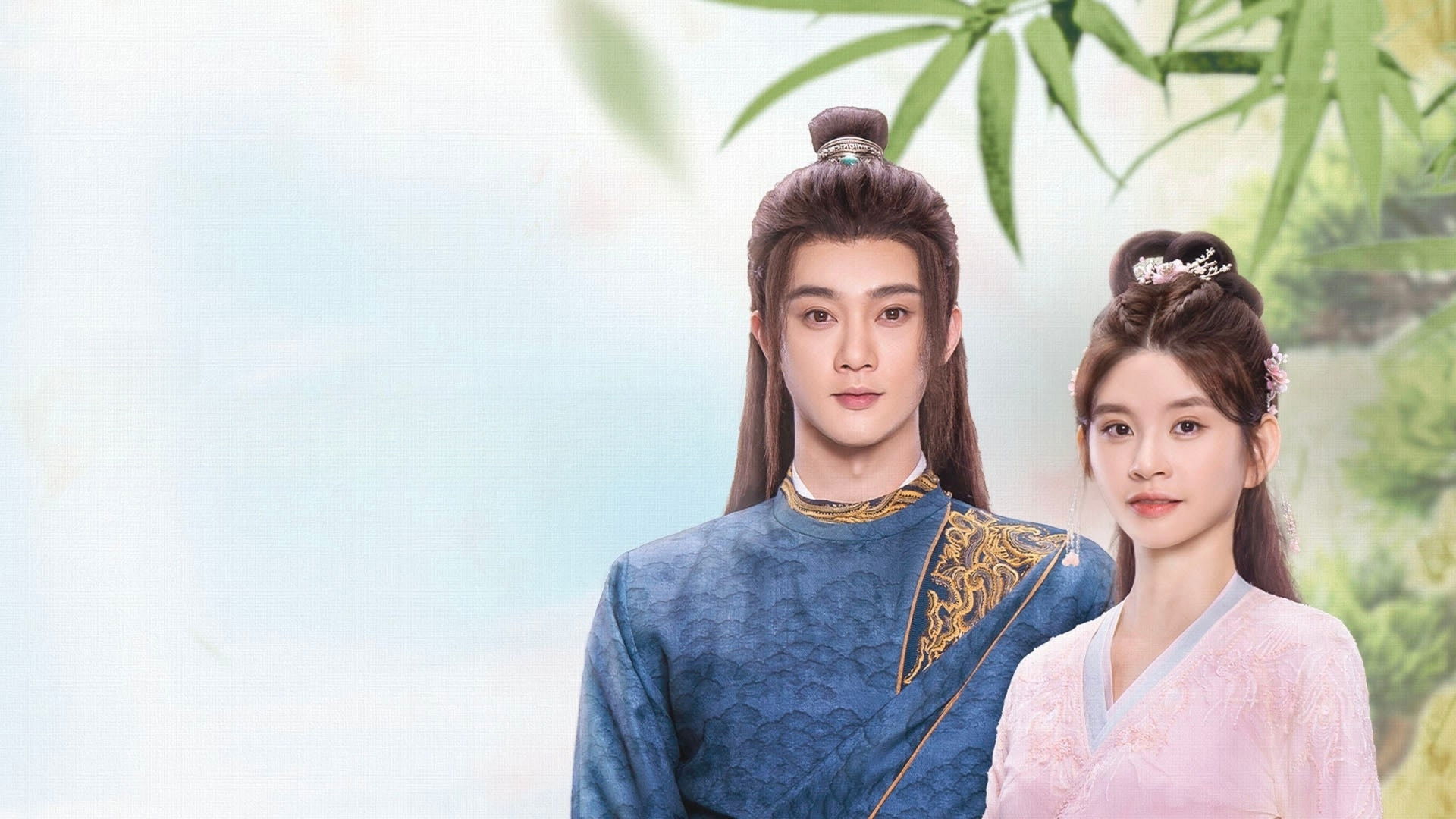 Backdrop for The Killer Bride