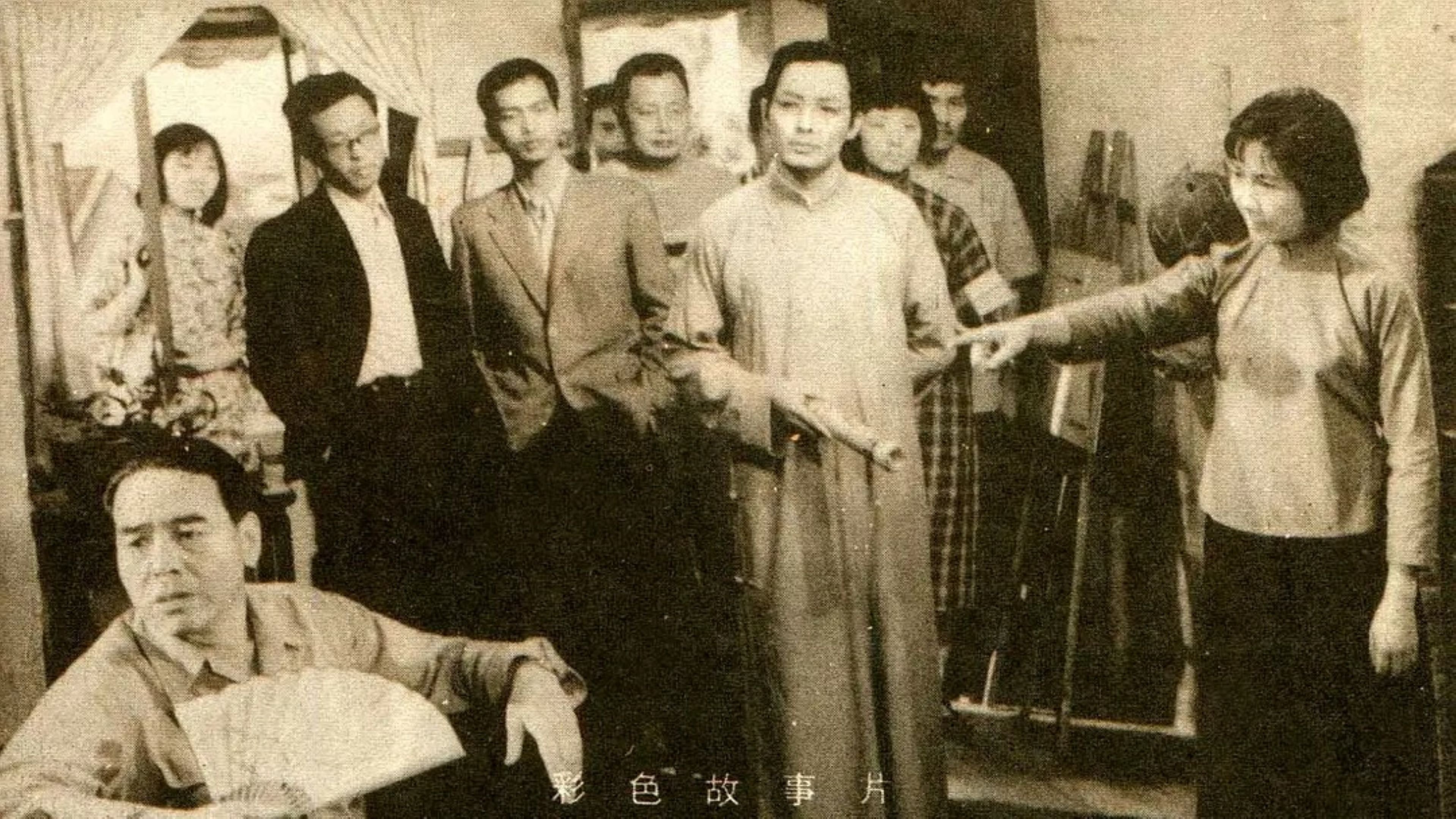 Backdrop for 山乡风云