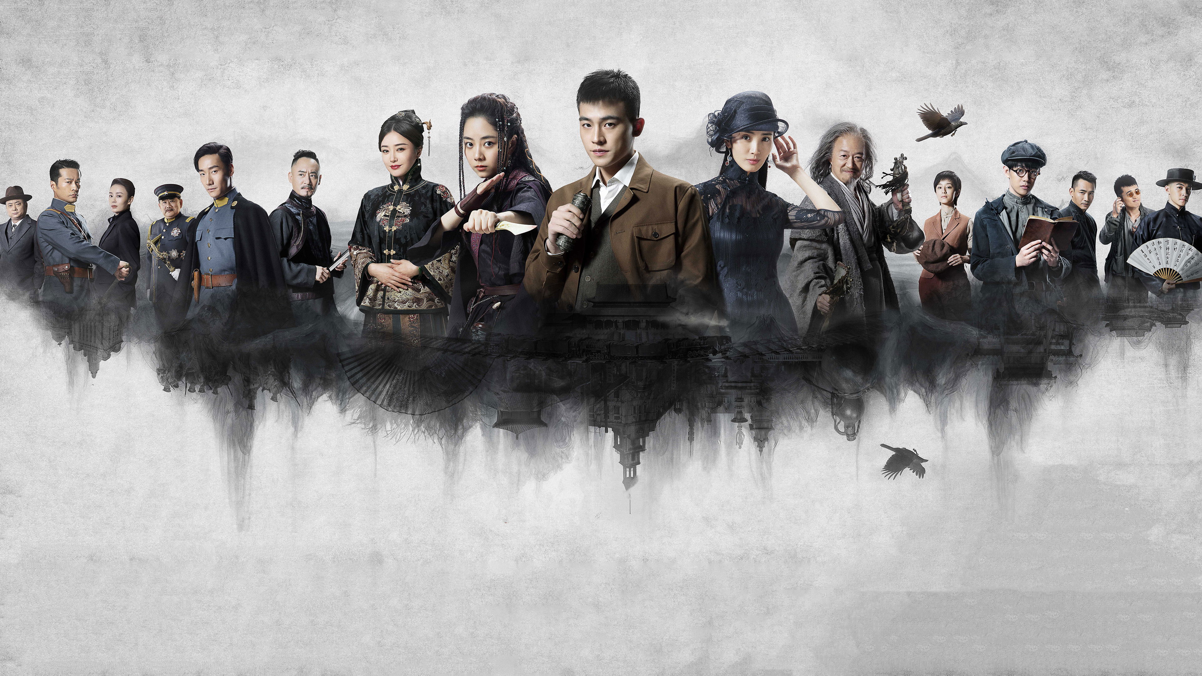 Backdrop for The Eight