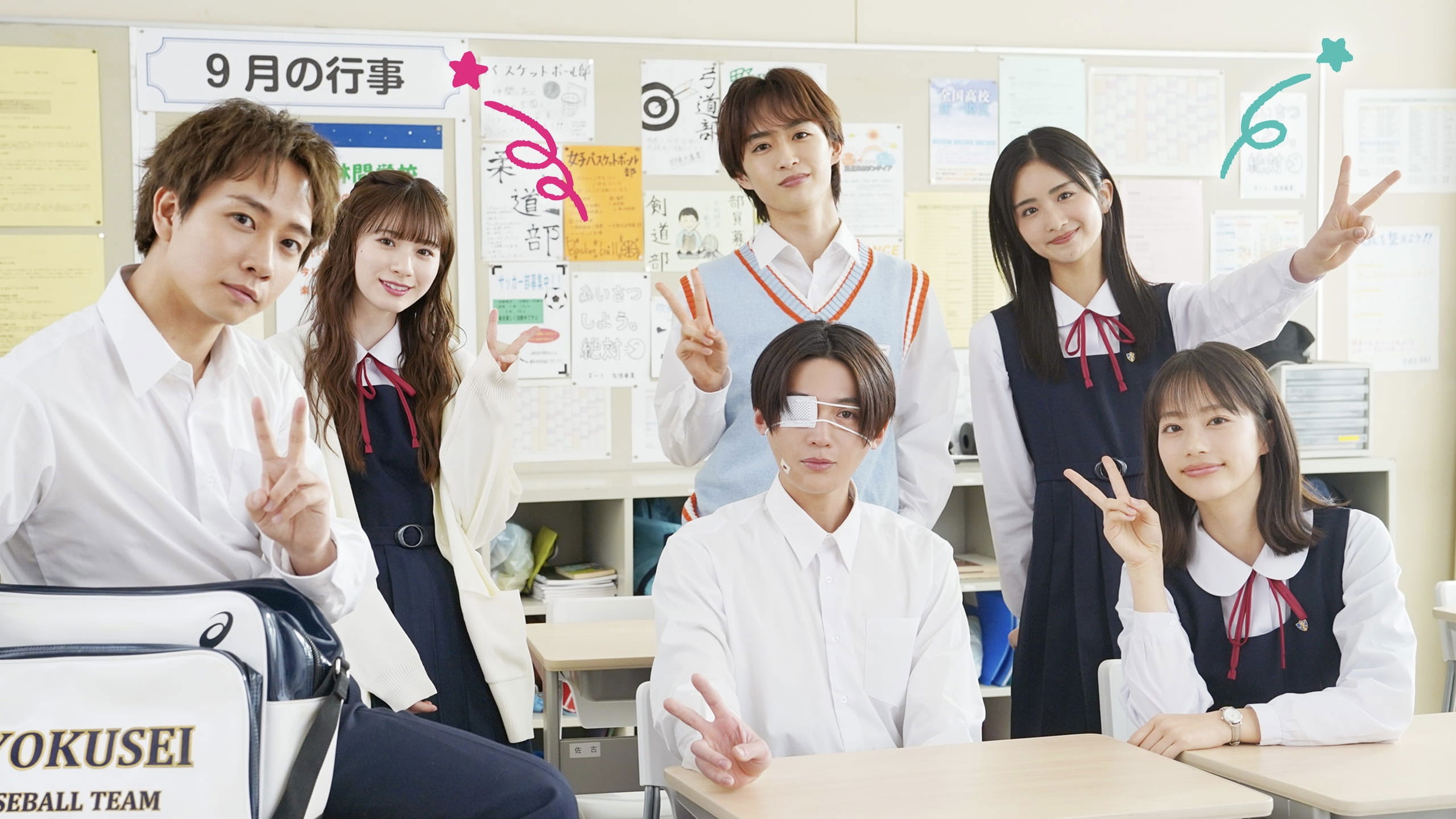 Backdrop for Yano-kun's Ordinary Days