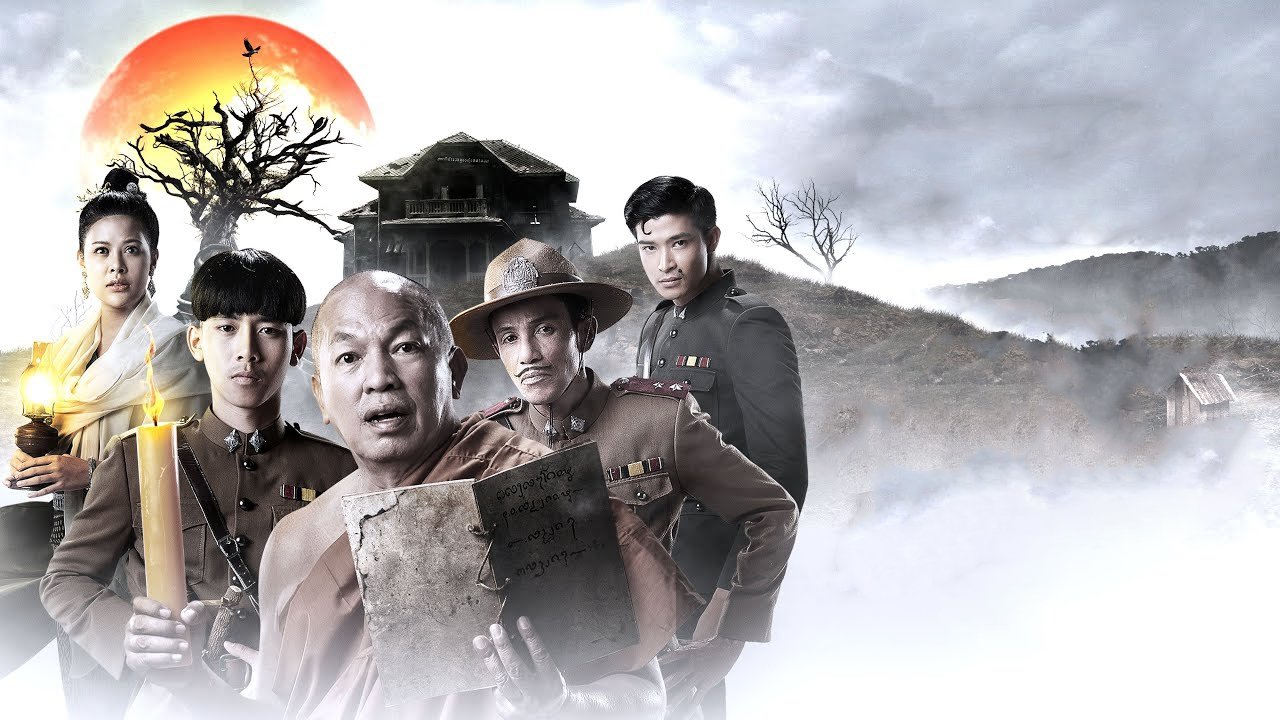 Backdrop for The Ghoul : Horror At The Howling Field​