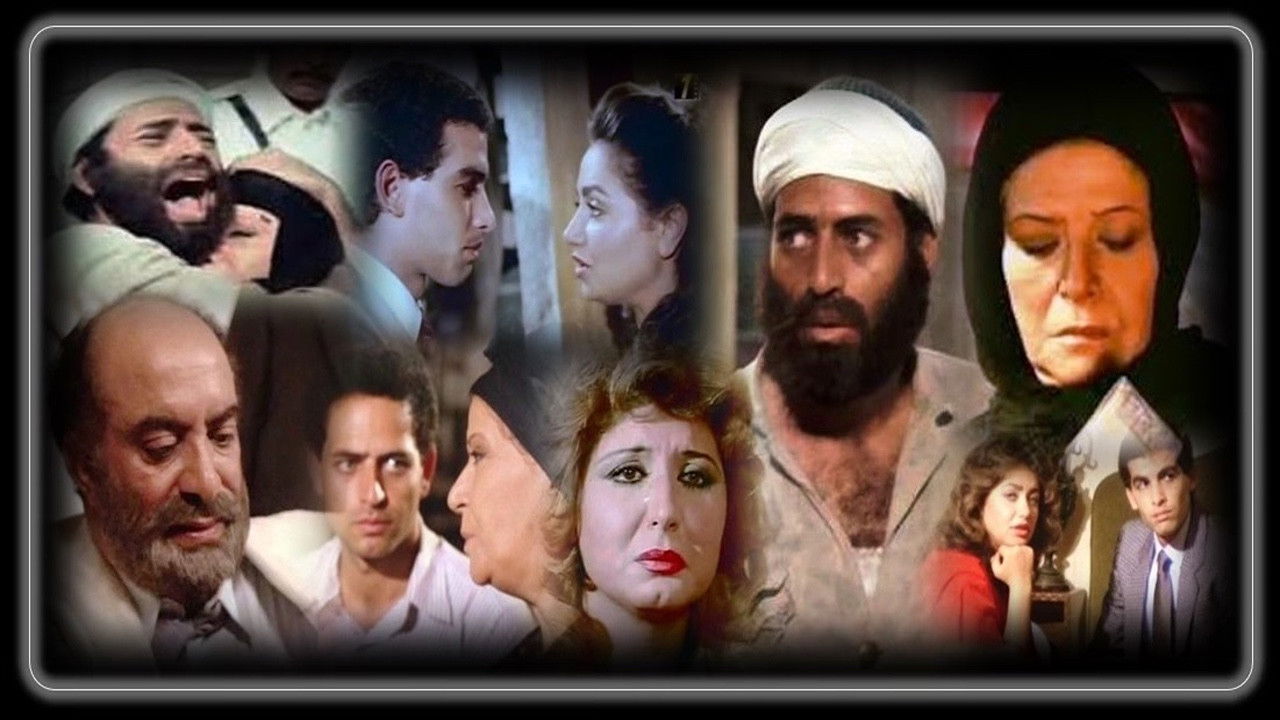 Backdrop for The Basement