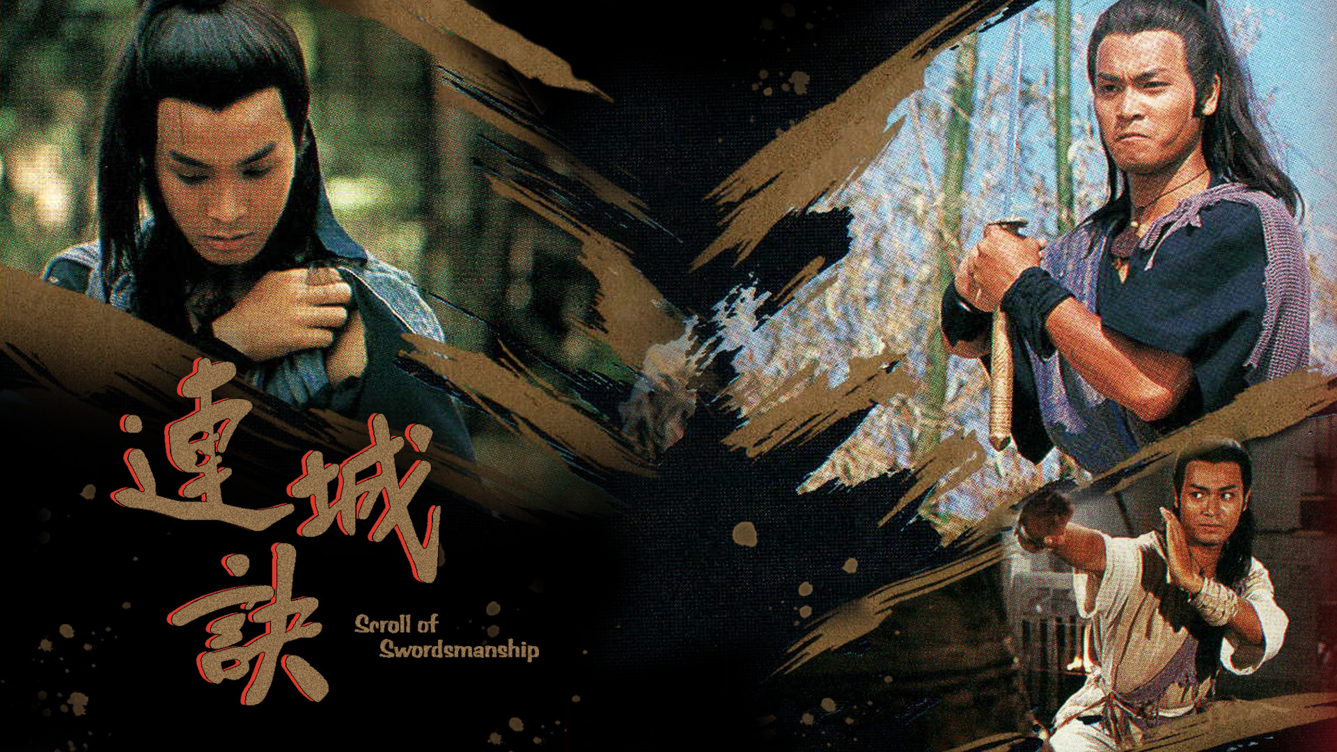 Backdrop for Deadly Secret