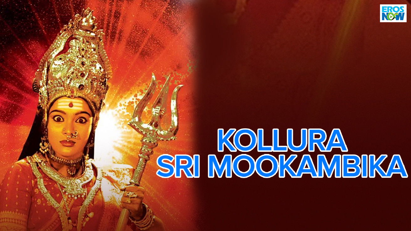 Backdrop for Kollura Sri Mookambika