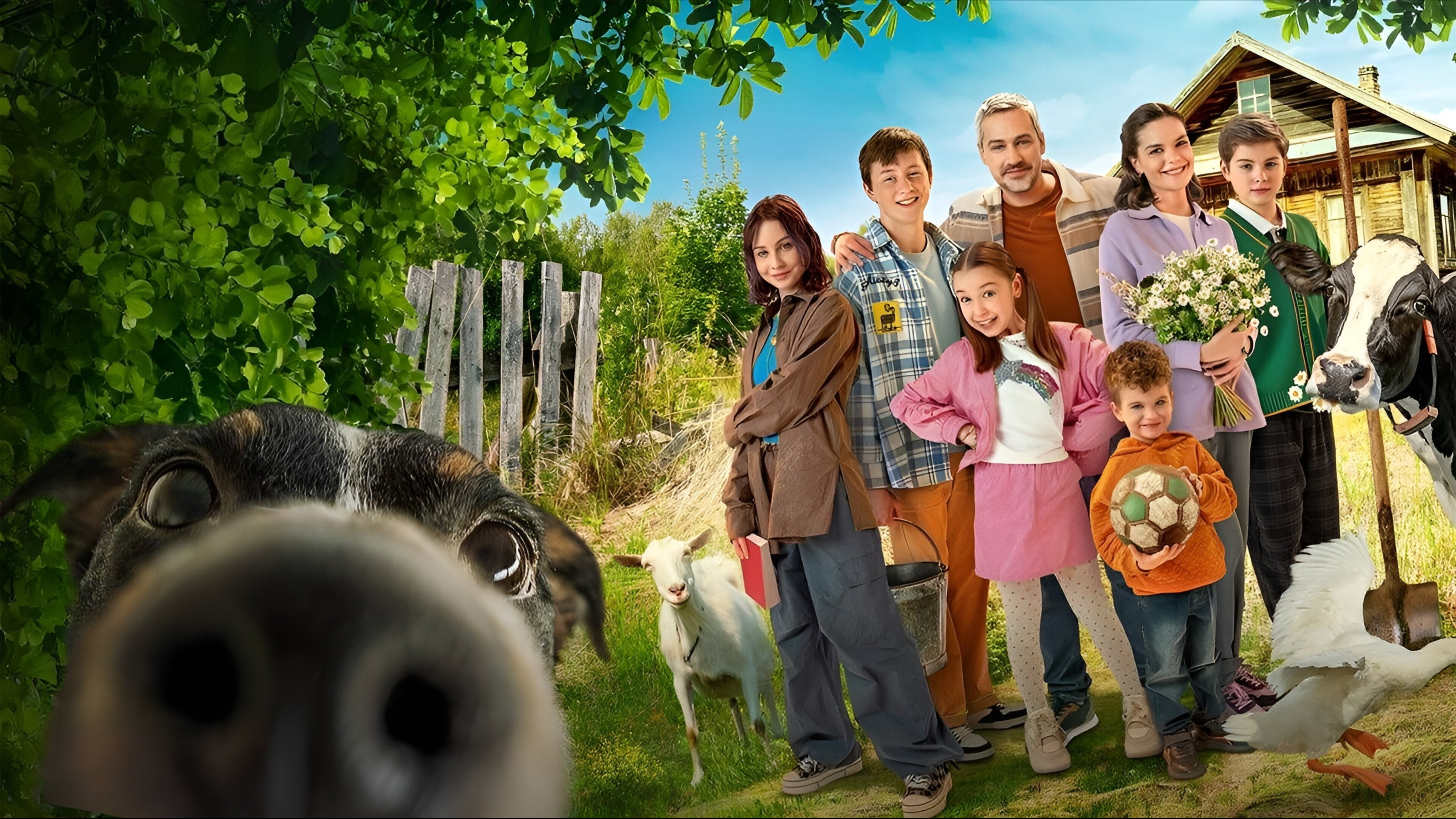 Backdrop for Многодетство