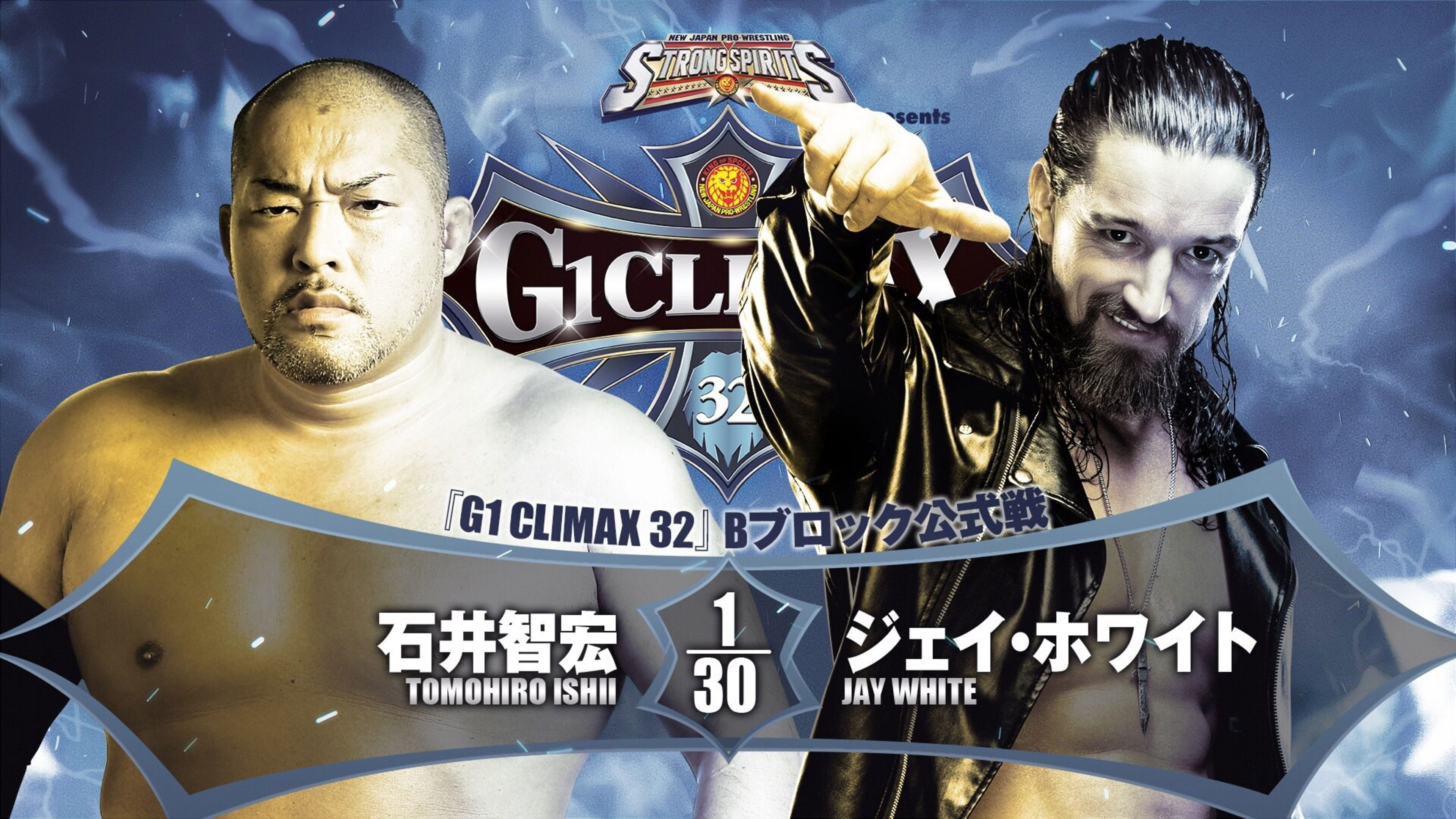 Backdrop for NJPW G1 Climax 32: Day 4