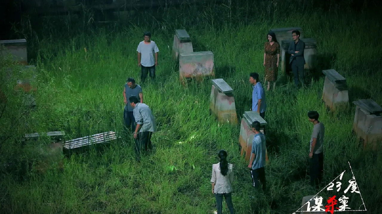 Backdrop for 123 Kill You