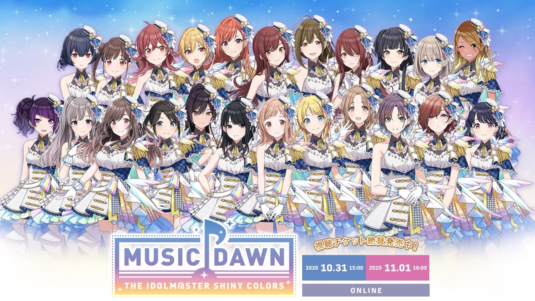 Backdrop for THE IDOLM@STER SHINY COLORS MUSIC DAWN